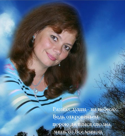 Рита Раски